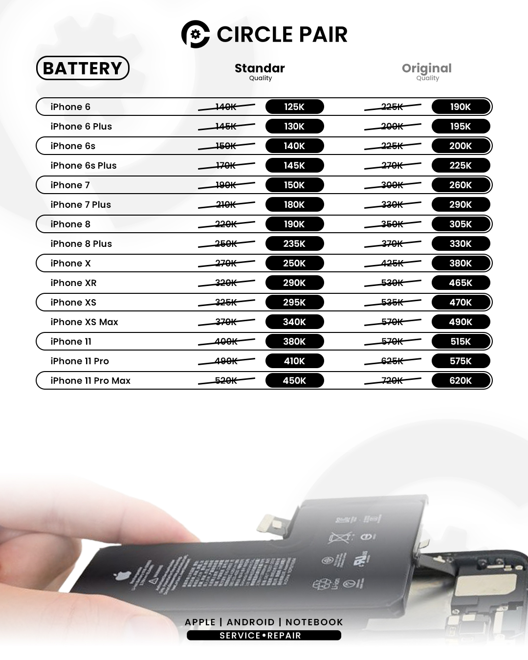 BATTERY 01